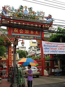 Bangkok