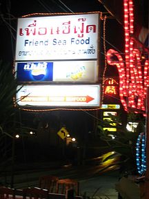 Koh Chang