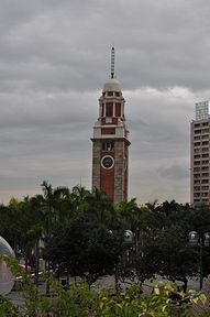 HongKong - Tsim Sha Tsui - Clock Tower