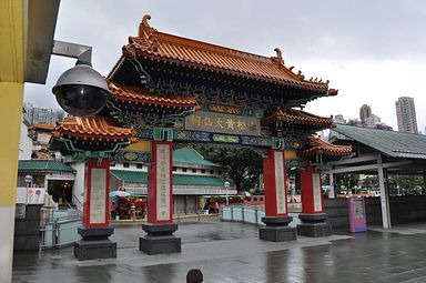 HongKong - Wong Tai Sin Temple