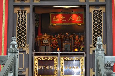 HongKong - Wong Tai Sin Temple