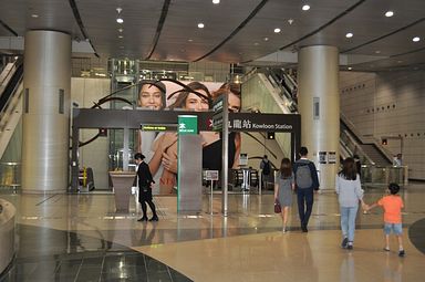 Hongkong - MTR Kowloon Station