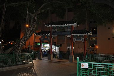 Hongkong - Tin Hau Temple, Yau Ma Tai