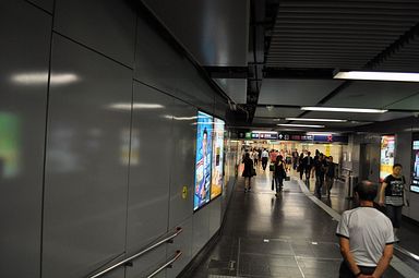 Hongkong - MTR Station Tsim Sha Tsui